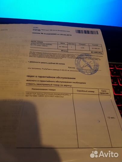 Asus tuf gaming 17.3 32gb ddr4 512gb ssd 1tb hdd