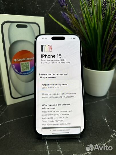 iPhone 15, 128 ГБ