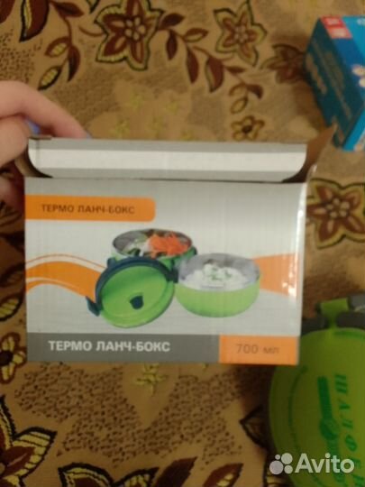Термо контейнер