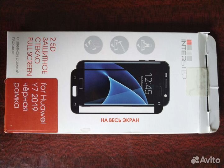 Защитное стекло