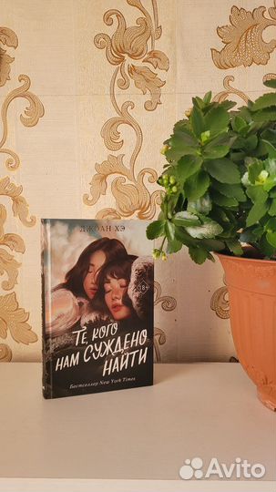 Книги однотомники Freedom