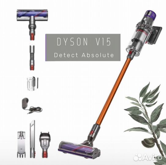 Пылесос Dyson v15 detect absolute