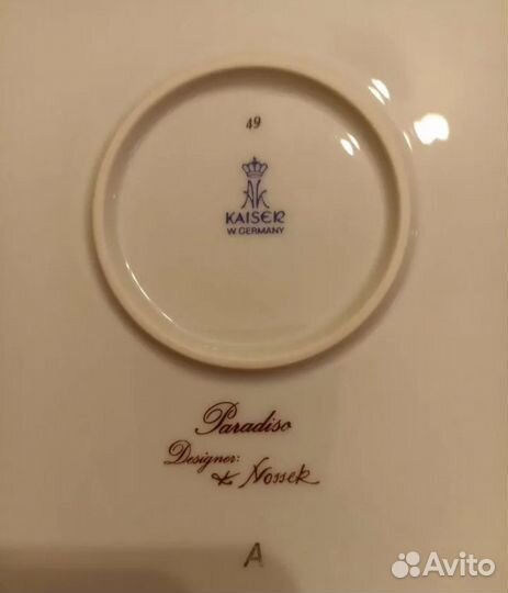 Большое блюдо фарфор Nossek Kaiser Германия