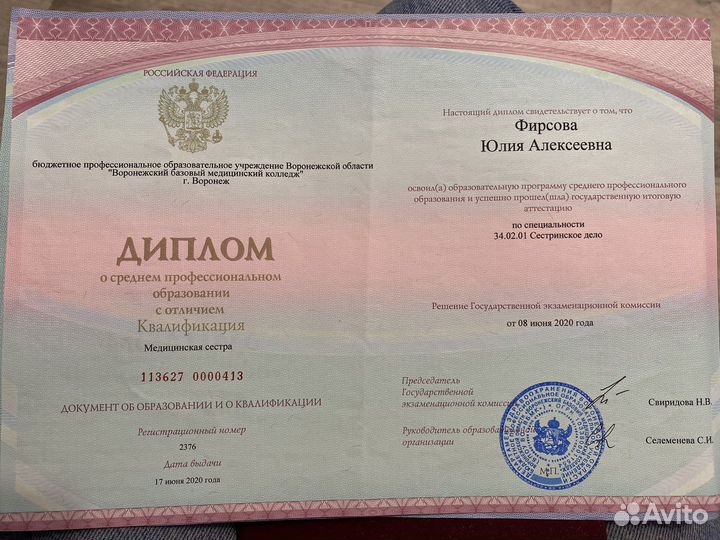 Детский массаж