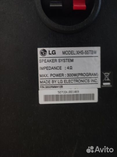 Сабвуфер и колонки LG от домашнего кинотеатра