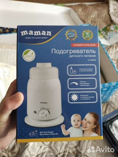 Подогреватель для бутылочек