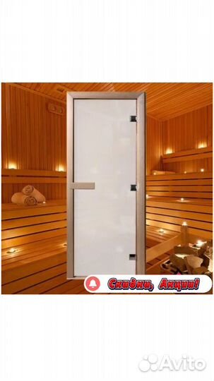 Стеклянные двери в сауну