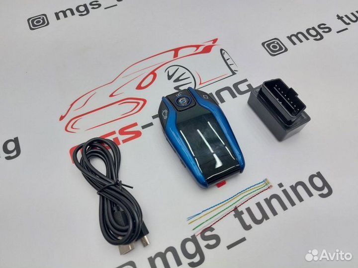 Смарт ключ Вольво стиль BMW синий с экраном