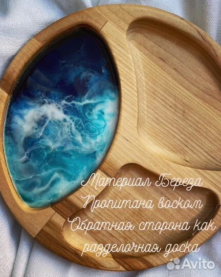 Изделия из эпоксидной смолы