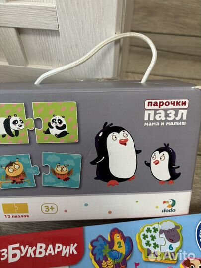 Развивающие игры пакетом