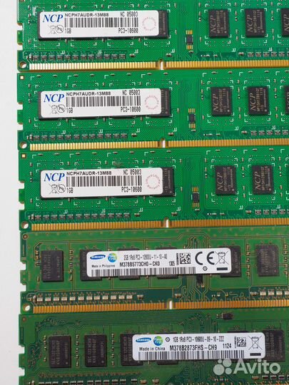 Оперативная память ddr3