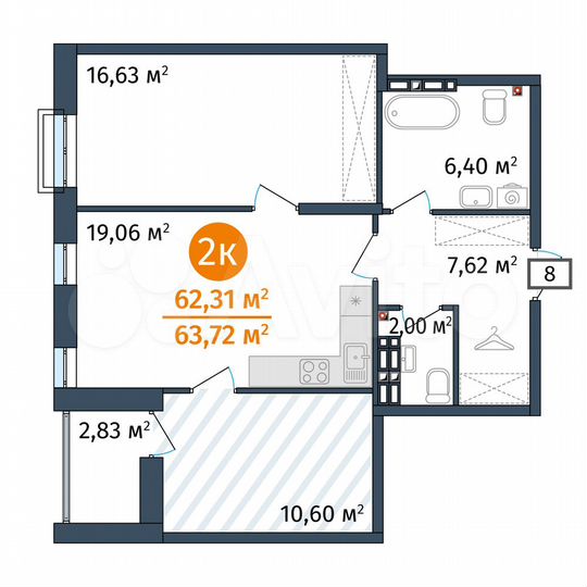 2-к. квартира, 62,3 м², 14/15 эт.