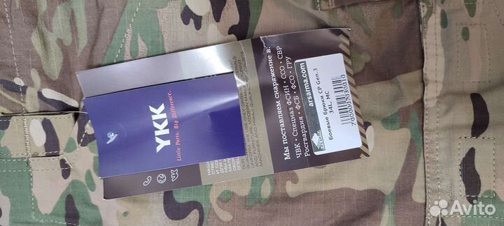 Боевые брюки CP Gen.3