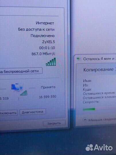 Точка доступа wifi zyxel NWA-1123-AC