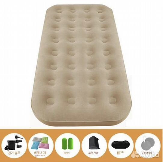 Матрас самонадувающийся