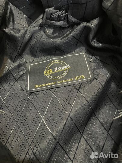 Шуба мутоновая с капюшоном