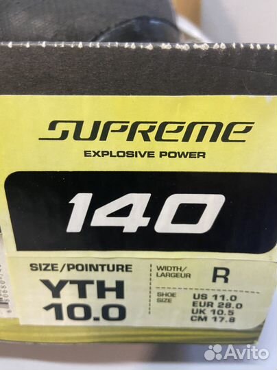 Коньки хоккейные 28