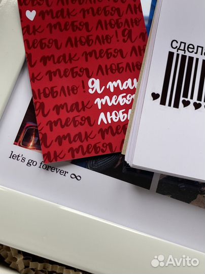 Подарочный бокс на день рождения