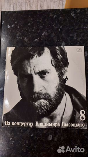 Виниловая пластинка На концертах Владимира В