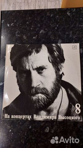 Виниловая пластинка На концертах Владимира В