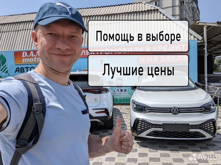 Пригоню авто из Китая, авто под заказ