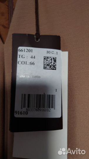 Trussardi платье