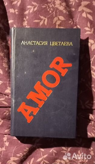 Книги о М.Цветаевой