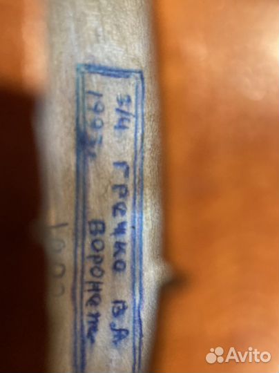 Скрипка 3 4 мастеровая