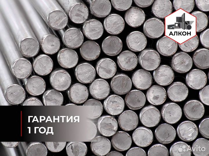 Алюминиевый пруток