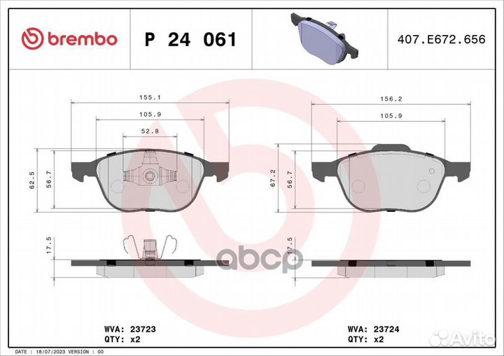 Колодки тормозные перед ford focus II/focus