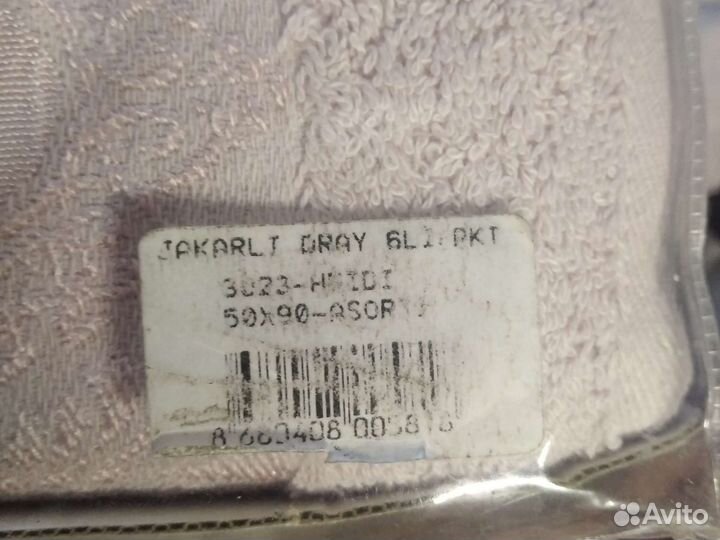 Полотенца pupilla Турция