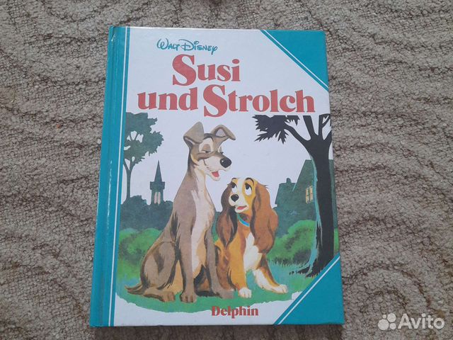 Леди и бродяга, похождения императора