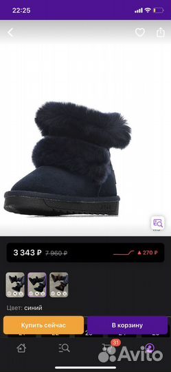 Угги детские