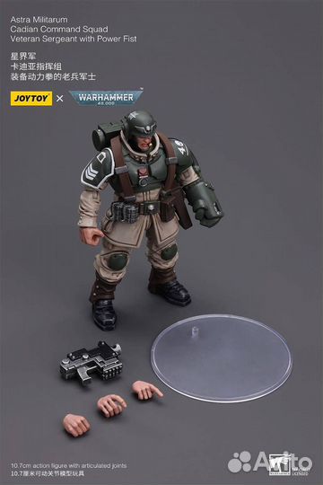 Warhammer 40000 joytoy