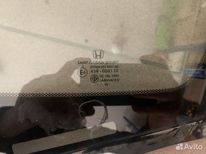 Лобовое стекло