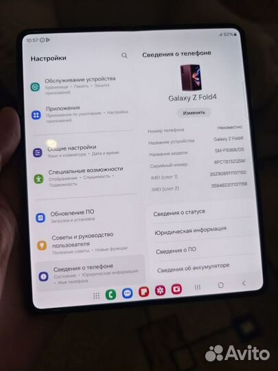 Samsung Galaxy Z Fold4, 12/512 ГБ