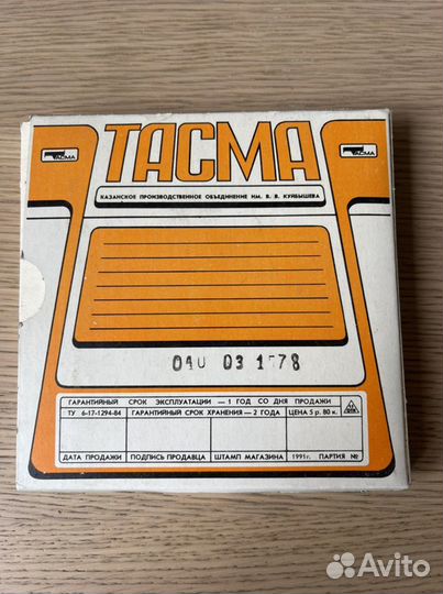 Магнитная лента тасма 375 м чистая