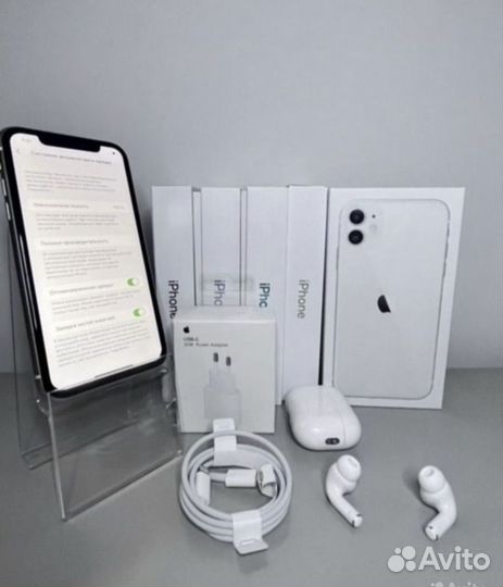 iPhone 11 white