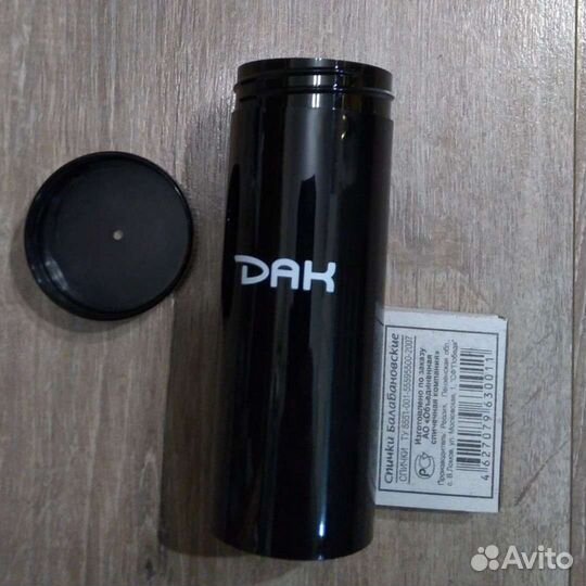 Помазок для бритья