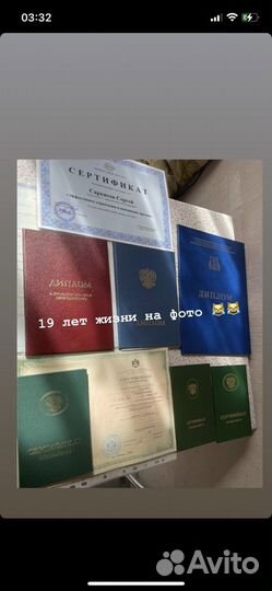 Обучение массажу с 0