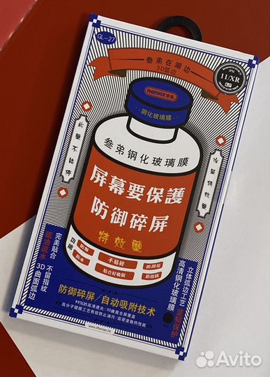 Защитное стекло на iPhone 11/12/13/14 Remax