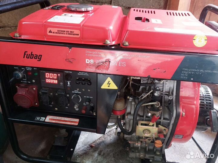 Генератор дизельный