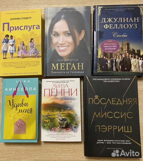 Книги