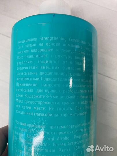 Шампунь и кондиционер