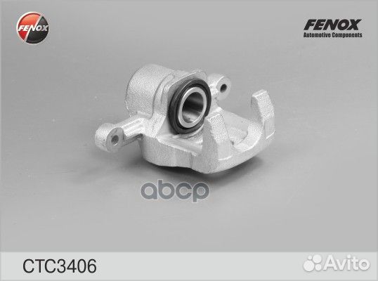 Суппорт тормозной зад прав CTC3406 fenox
