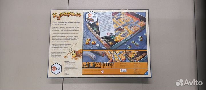 Игра настольная Ravensburger Кукарача