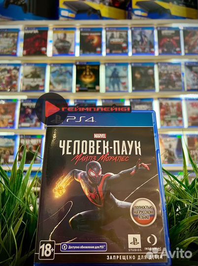 Человек паук майлз моралес ps4