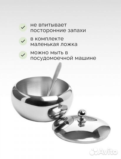 Сахарница Mayer&Boch, 450 мл