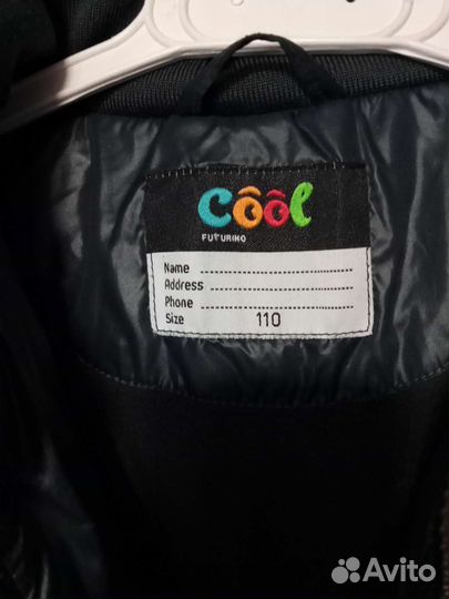 Пуховик для мальчика