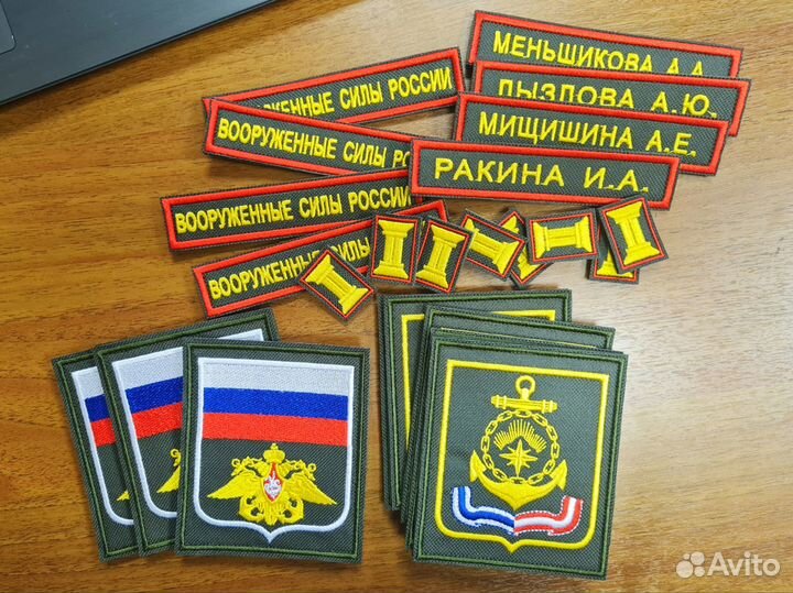 Вышитые шевроны, нашивки, вышивка на заказ